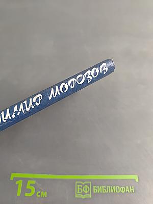 Лирика