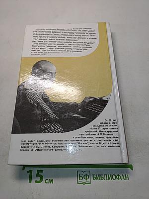 Справочник домашнего мастера