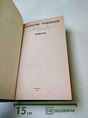 Интуиция