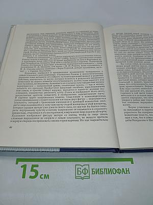 Беседы о живописи в школе