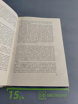 Драматическая медицина