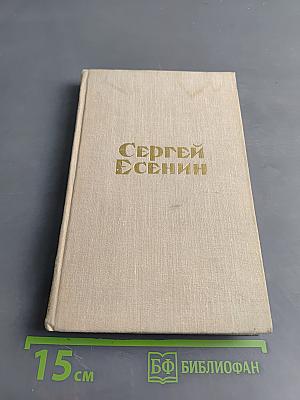 Стихотворения и поэмы