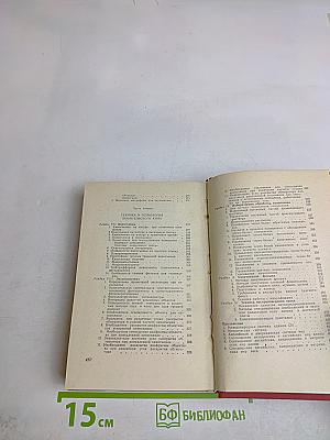 Справочник кинолюбителя
