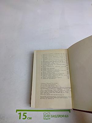Справочник кинолюбителя