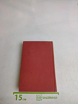 Справочник кинолюбителя