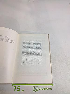 История Севастопольский морской. Очерк