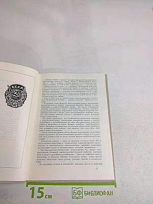 История Севастопольский морской. Очерк