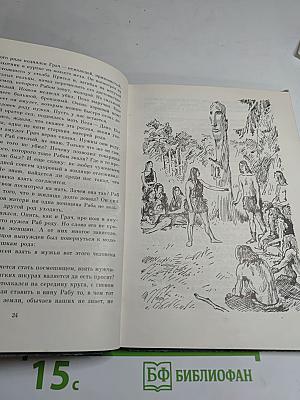 Меч-кладенец