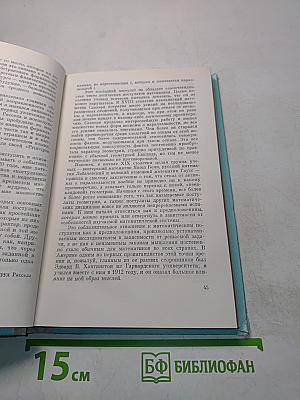 Я-математик