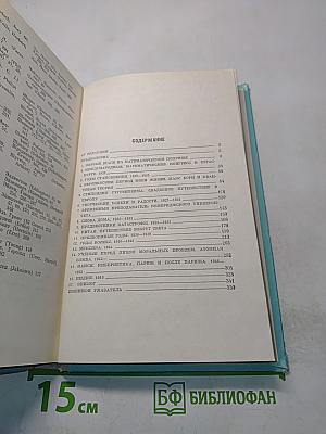 Я-математик
