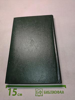 Современный русский язык. Фонетика