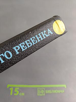 Как вырастить здорового ребенка