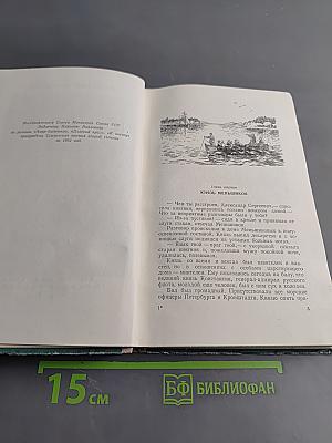 К Океану