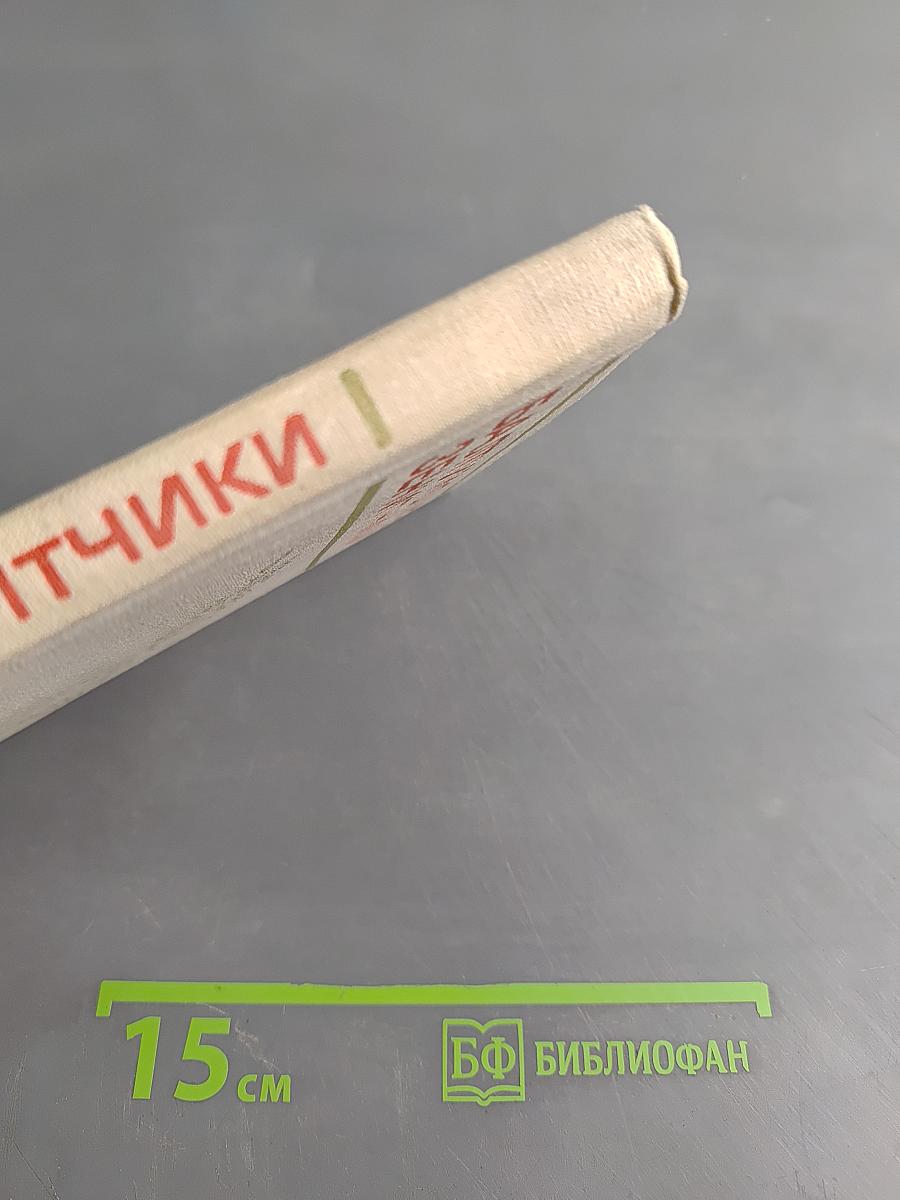 Балтийские зенитчики