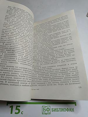 Если бы имел десять жизней...