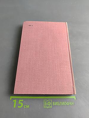 Листья коки