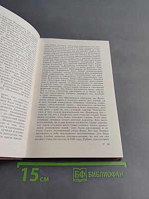 Старые мастера
