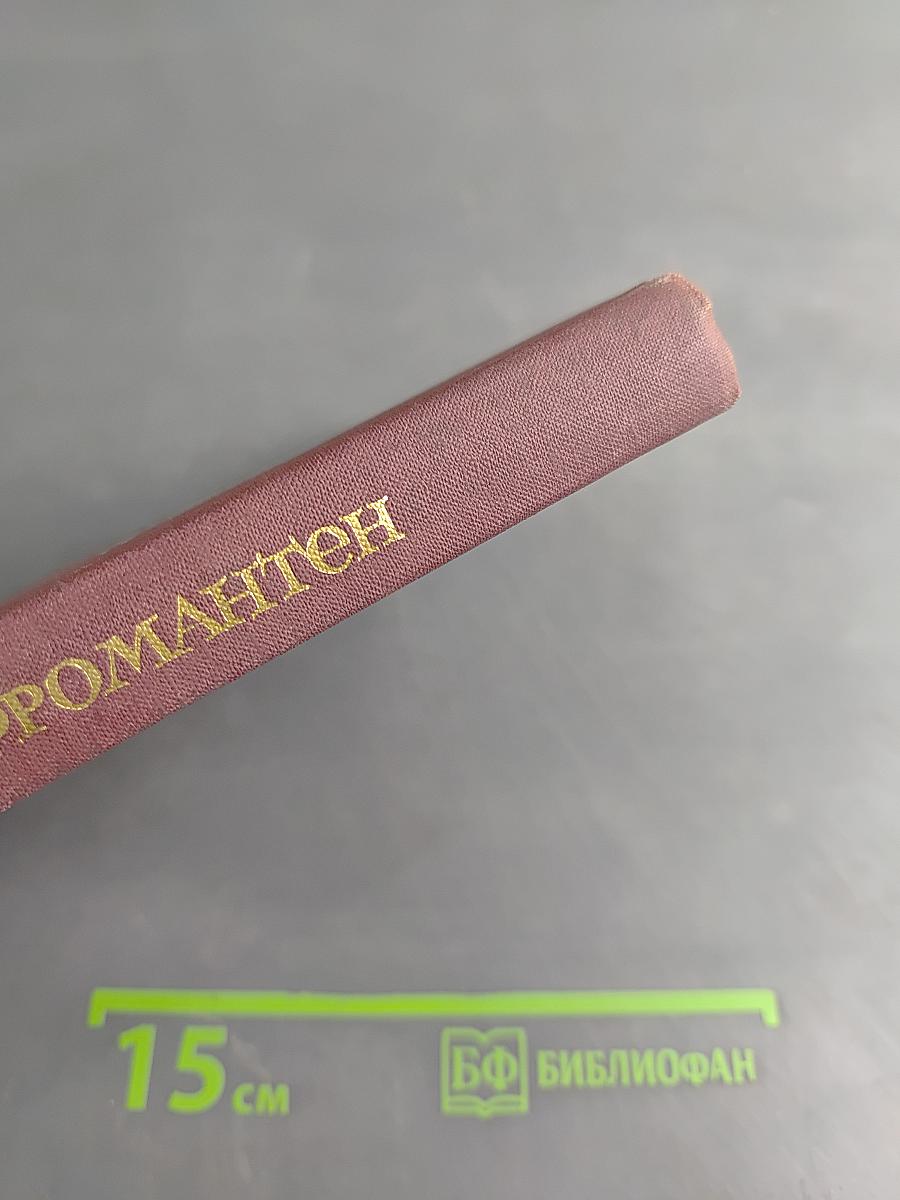 Старые мастера