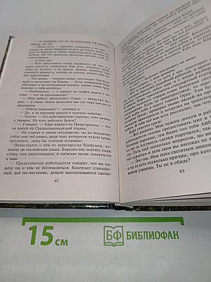 Приватир