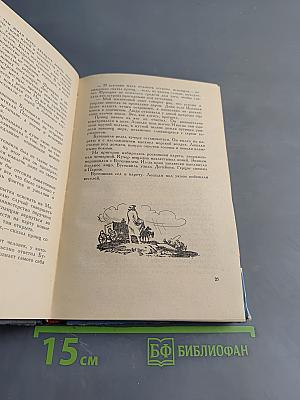За убегающим горизонтом