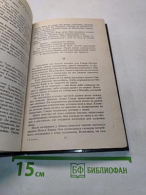 Голливудский зоопарк