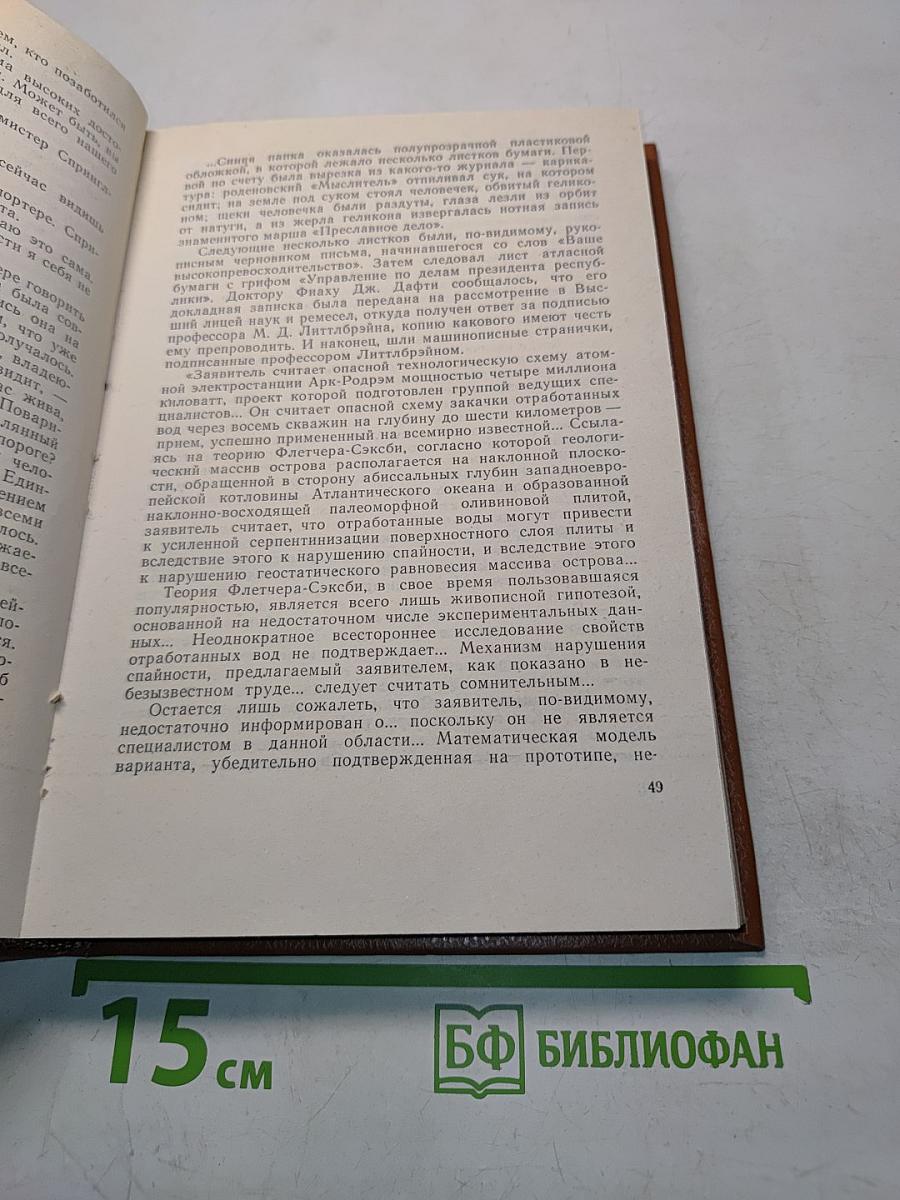 Созвездие