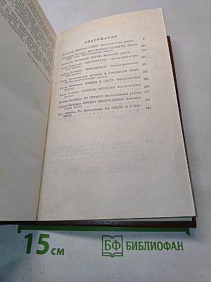 Созвездие