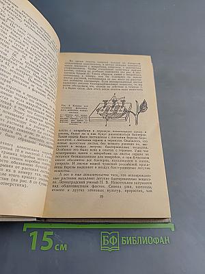 Целебные яды растений
