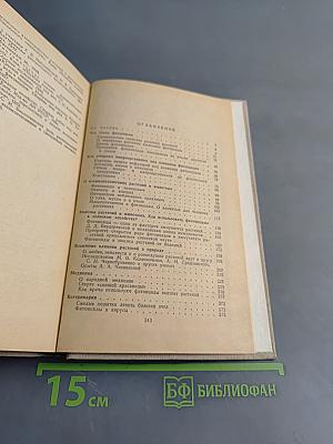 Целебные яды растений