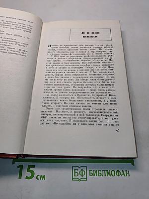 Я и мои снимки