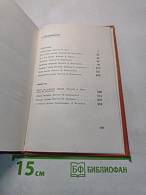 Я и мои снимки