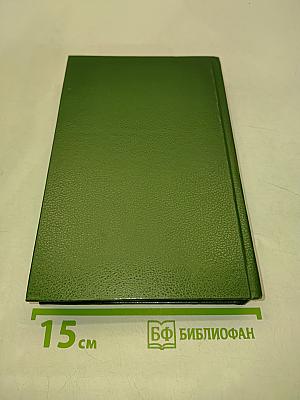 Черный тополь