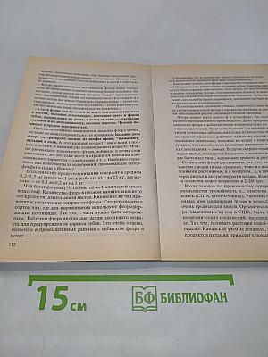 Очищение и лечение суставов нетрадиционными методами