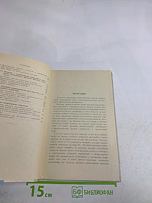 Лекции по дополнительным главам математического анализа