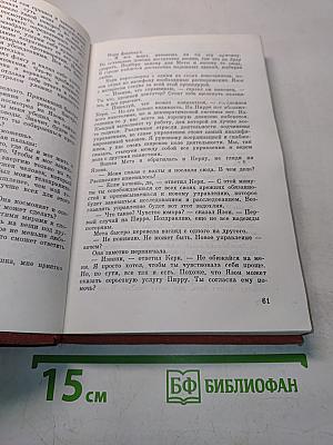 Человек без лица