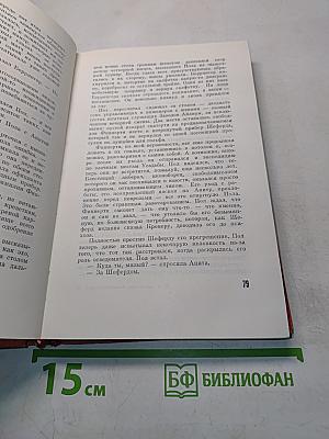 Бойня номер пять, или Крестовый поход детей