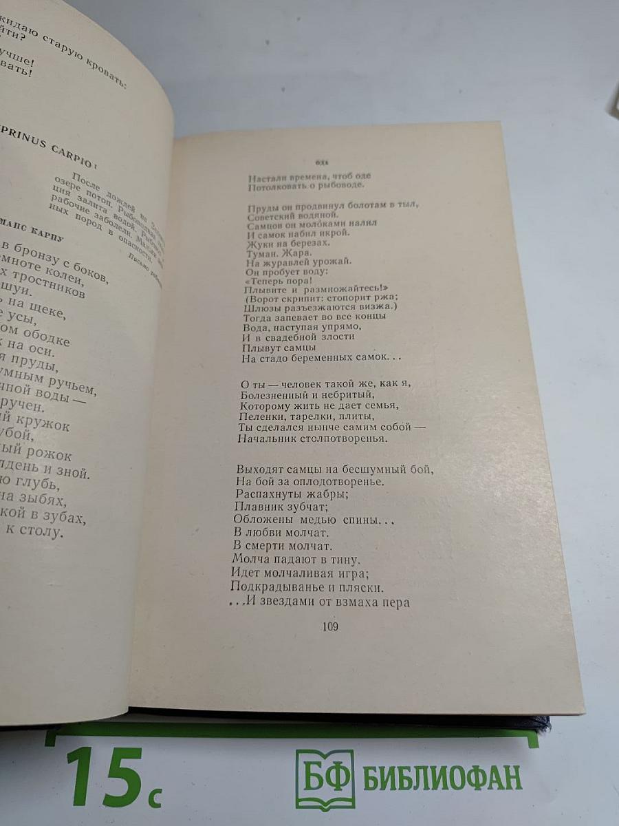 Стихотворения и поэмы