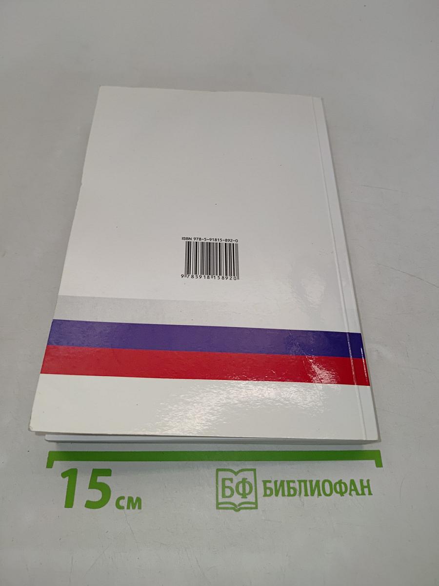 Поэт года 2016. Книга тридцать вторая