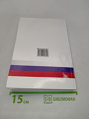 Поэт года 2016. Книга тридцать вторая