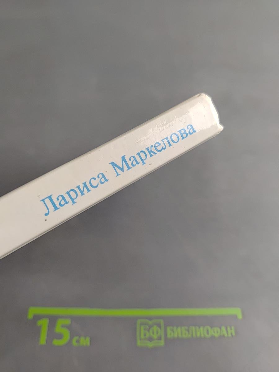 Познание мира