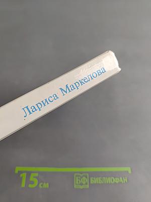 Познание мира