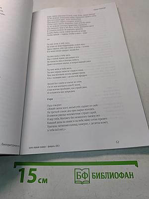 Литературная учеба №1