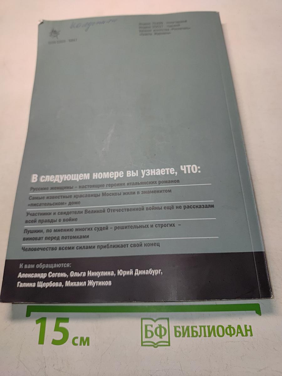 Литературная учеба №1