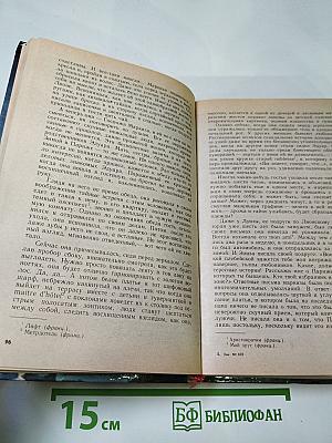 Не позже полуночи