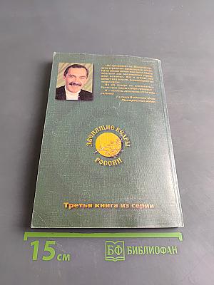 Пространство любви