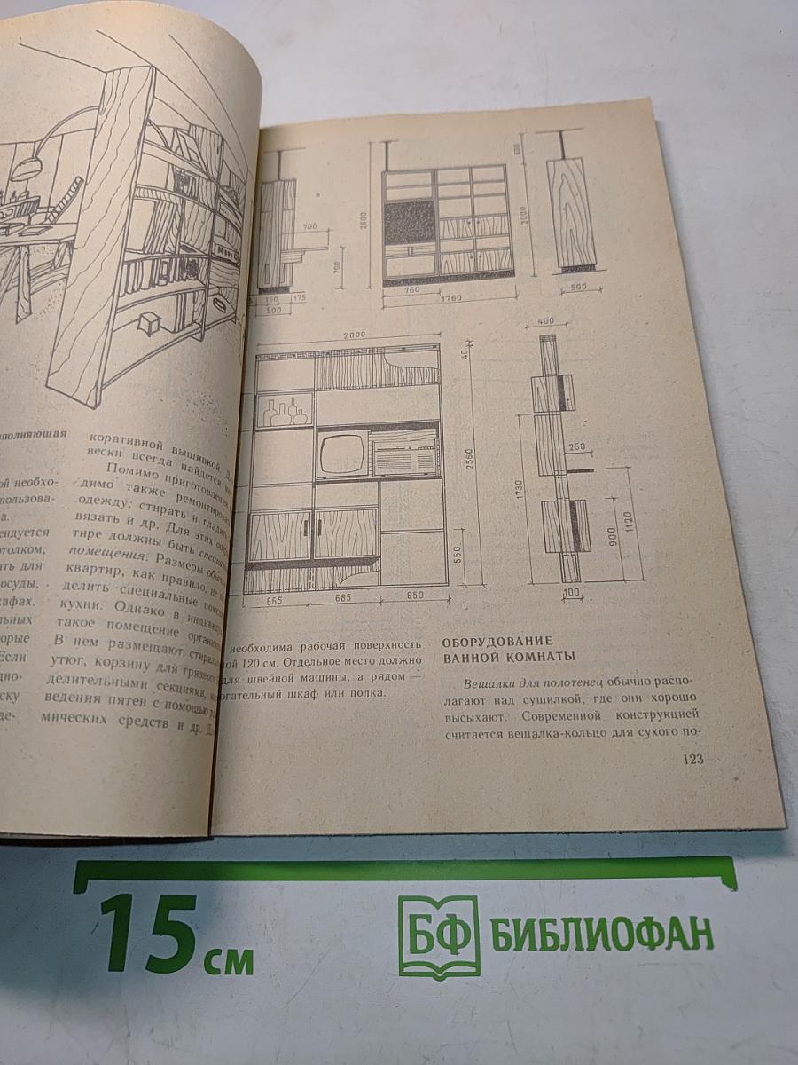 Декоративная отделка квартиры