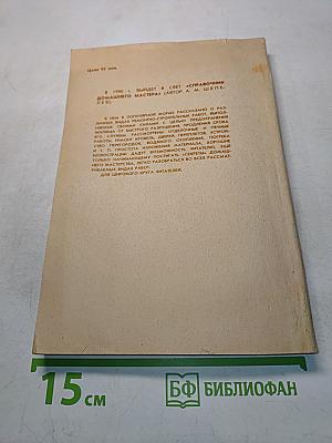 Декоративная отделка квартиры