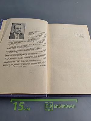 Правильно ли мы говорим?