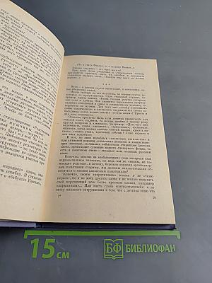 Правильно ли мы говорим?