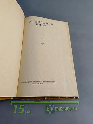 Избранное